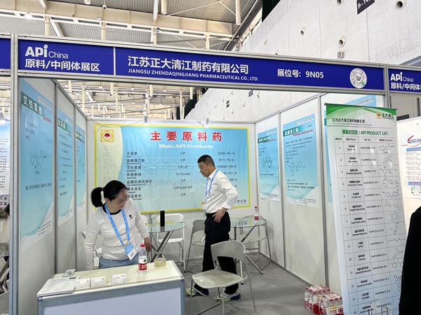 Triển lãm API 2023